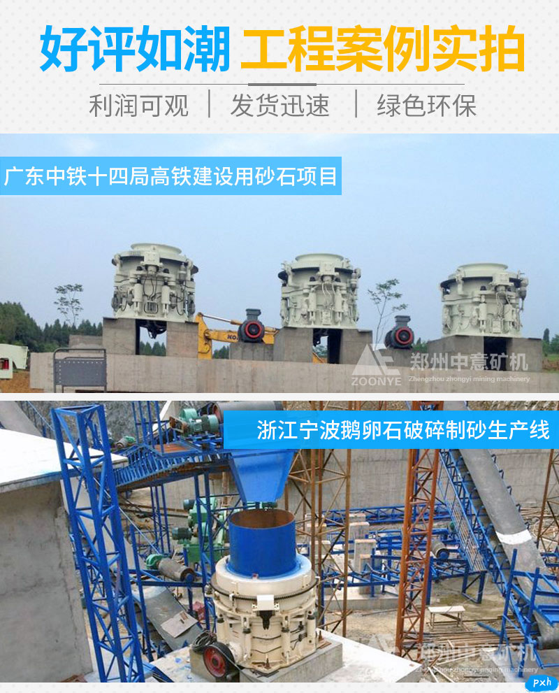 碎石制砂生產(chǎn)線現(xiàn)場.jpg