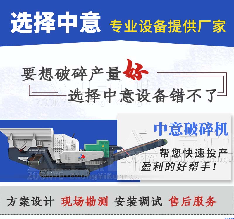 履帶站廠家優(yōu)勢