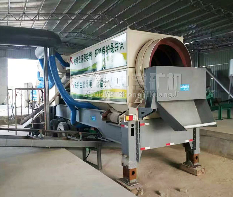 裝修垃圾處理設(shè)備現(xiàn)場(chǎng)