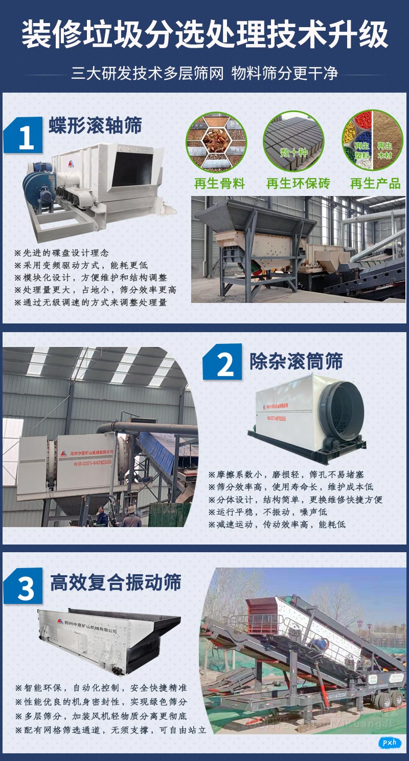 移動(dòng)式設(shè)備