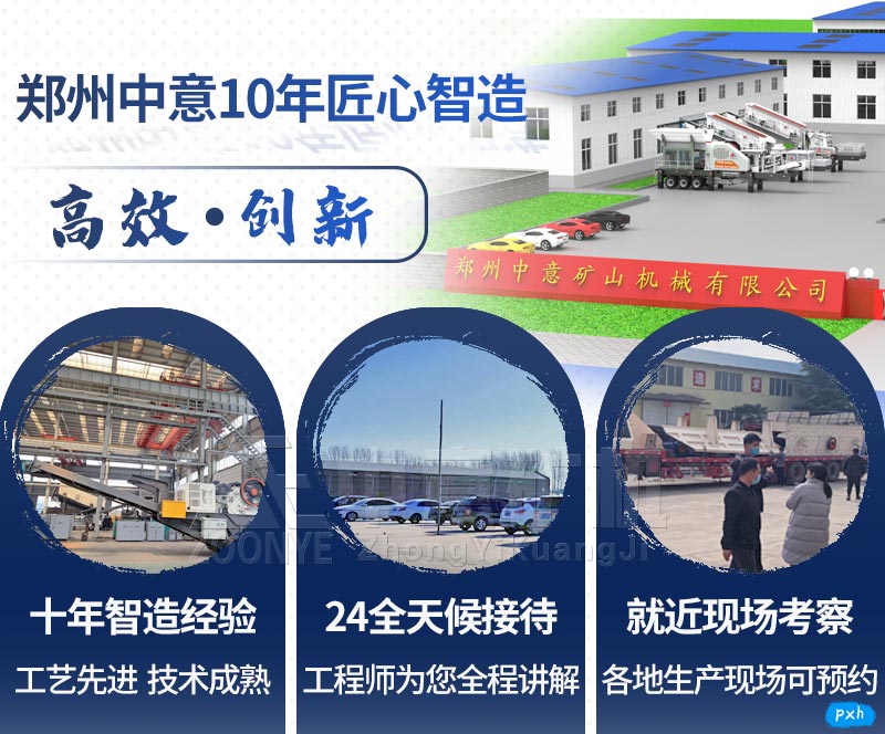 建筑垃圾處理案例現(xiàn)場(chǎng)