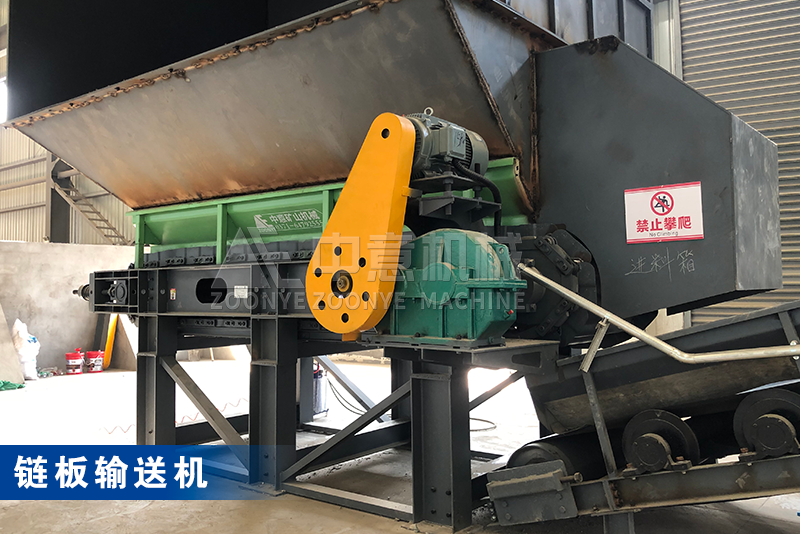 鏈板輸送機(jī)